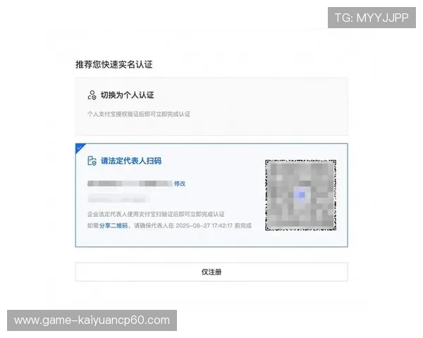 欧博会员注册网址查询最新指南，轻松掌握注册流程与账号信息