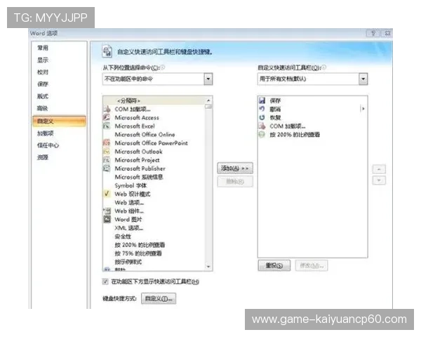 欧博官方注册不了的常见原因及快速修复方法介绍