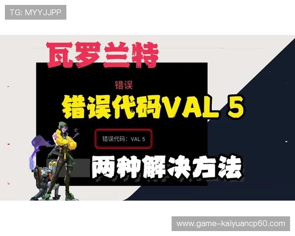 欧博游戏官方网站首页客户端下载步骤与常见问题解答