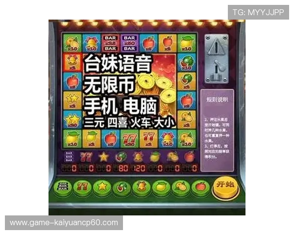 水果老虎机开户下载官网优惠多多，注册即享丰富奖励和福利